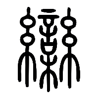 说文解字篆文欒0