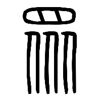 说文解字篆文眾衆0