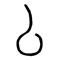 说文解字篆文厶0