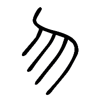 说文解字篆文勿0