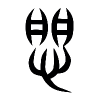 说文解字篆文懼0