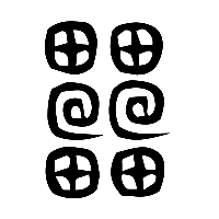 说文解字篆文靁1
