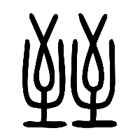 说文解字篆文臸0