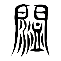 说文解字篆文閾0