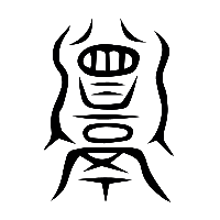 说文解字篆文甑0