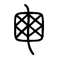 说文解字篆文龜0