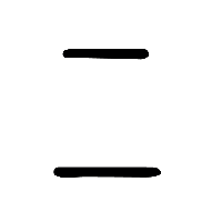 说文解字篆文二1
