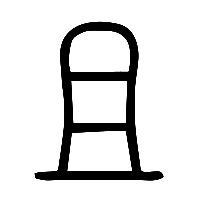说文解字篆文且0