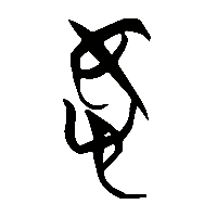 竹简帛书怒0